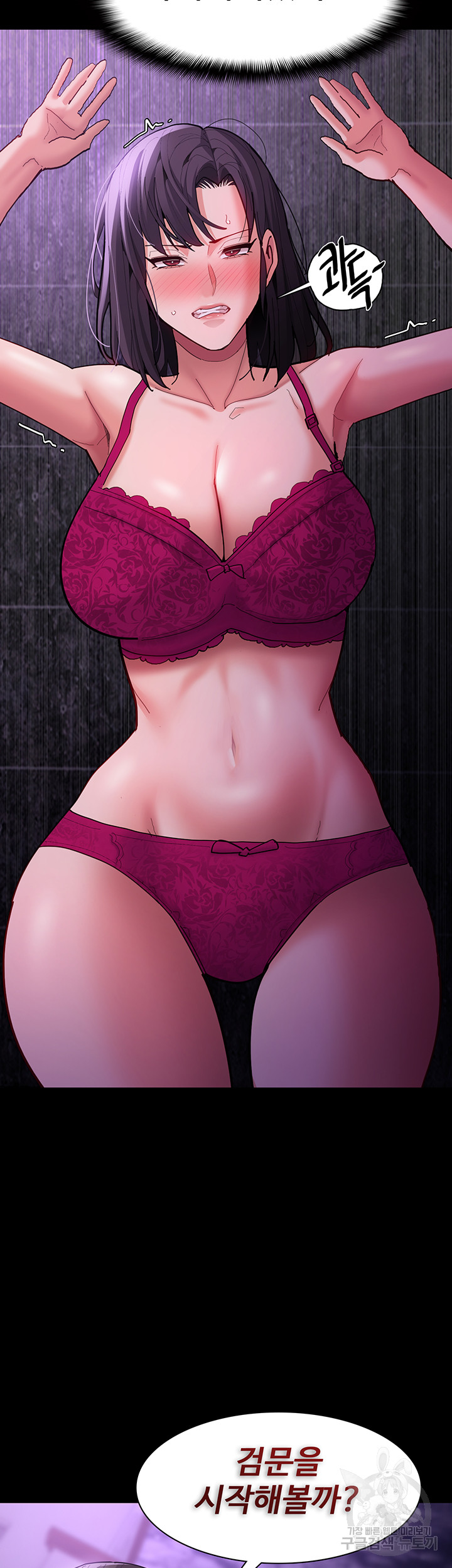 Pervert Diary Raw Chapter 60 Page 32