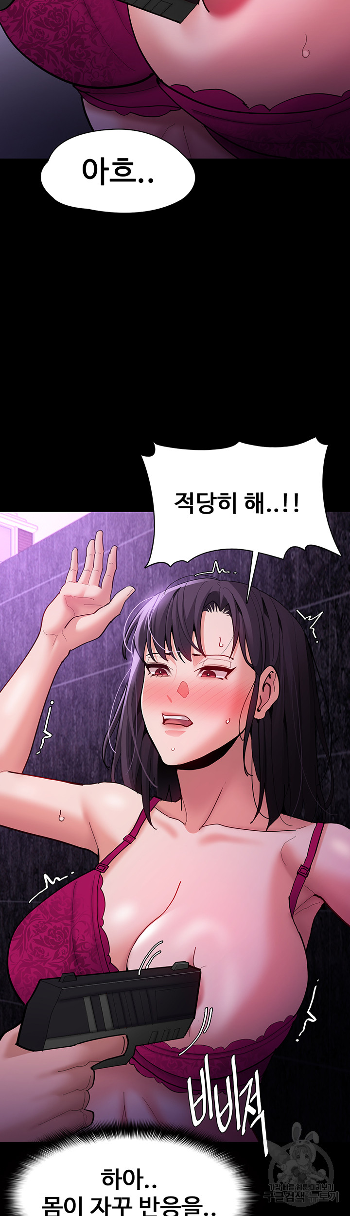 Pervert Diary Raw Chapter 60 Page 35