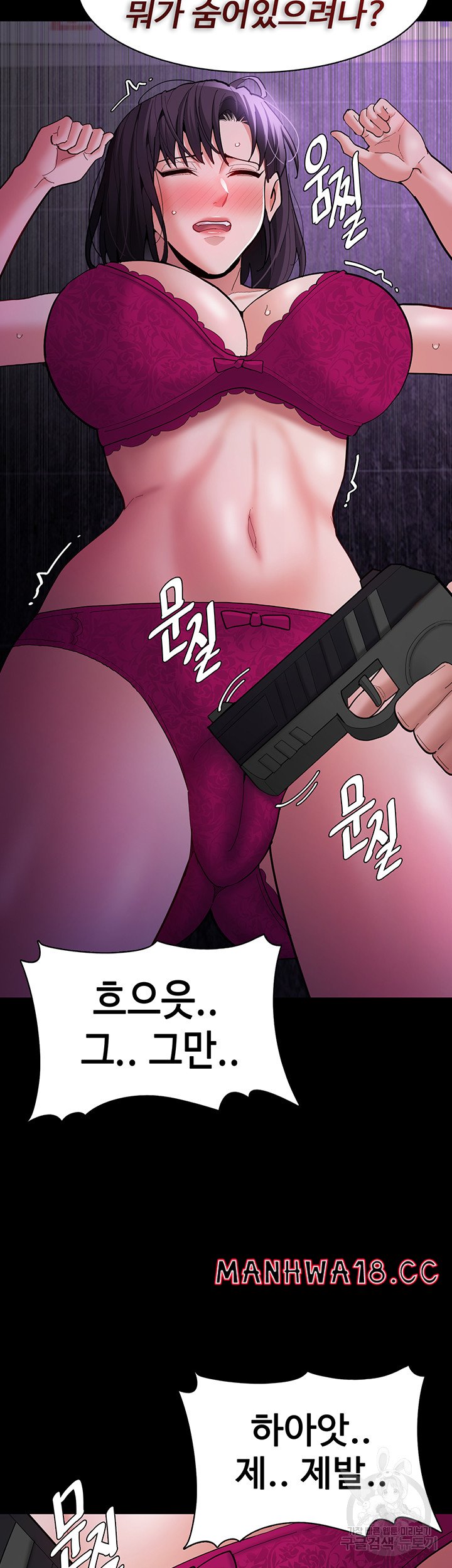 Pervert Diary Raw Chapter 60 Page 39