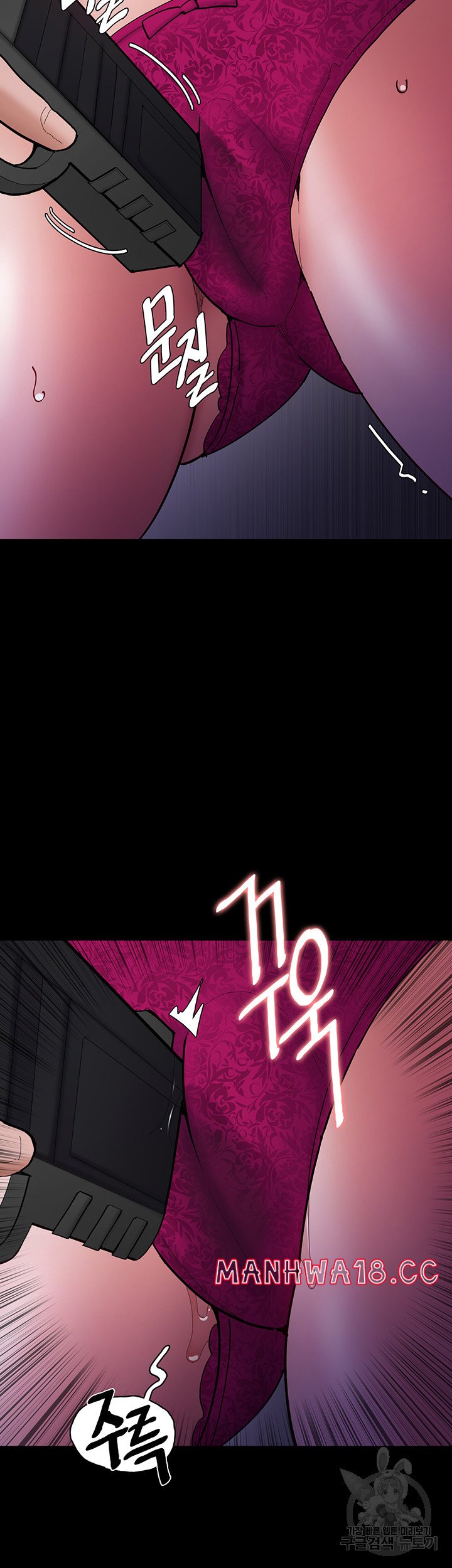 Pervert Diary Raw Chapter 60 Page 40