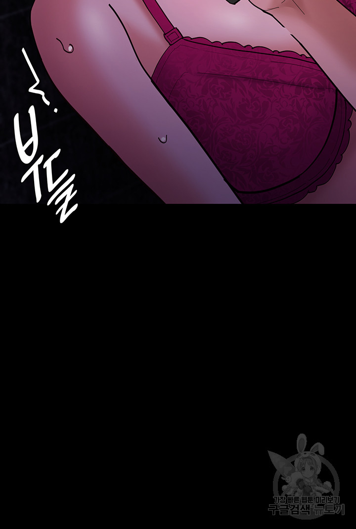 Pervert Diary Raw Chapter 60 Page 51