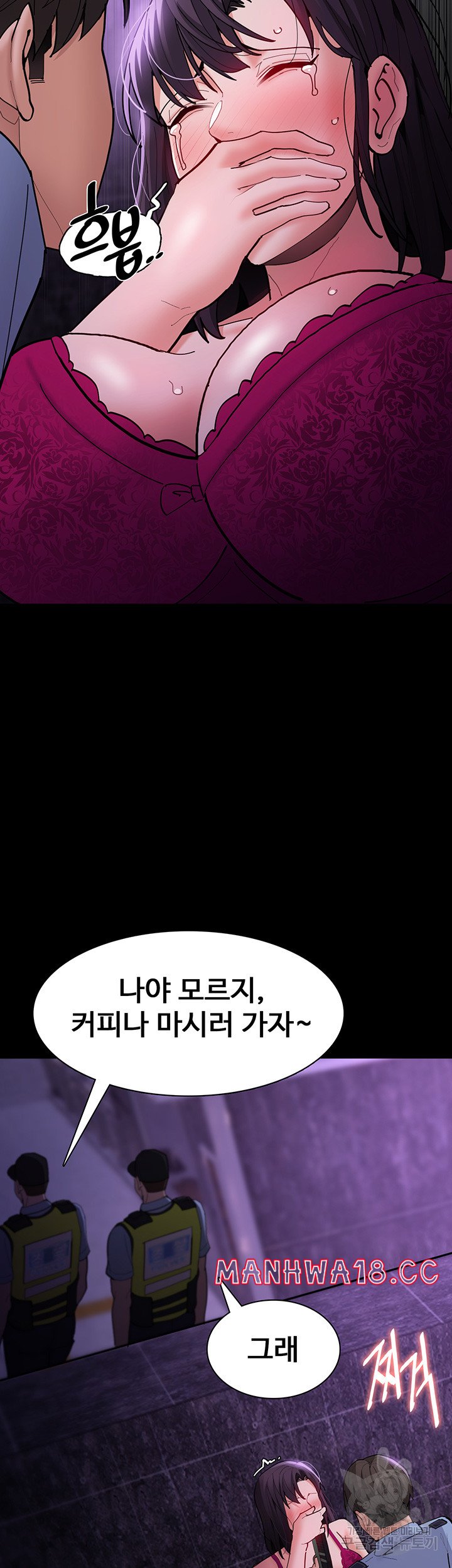 Pervert Diary Raw Chapter 61 Page 12