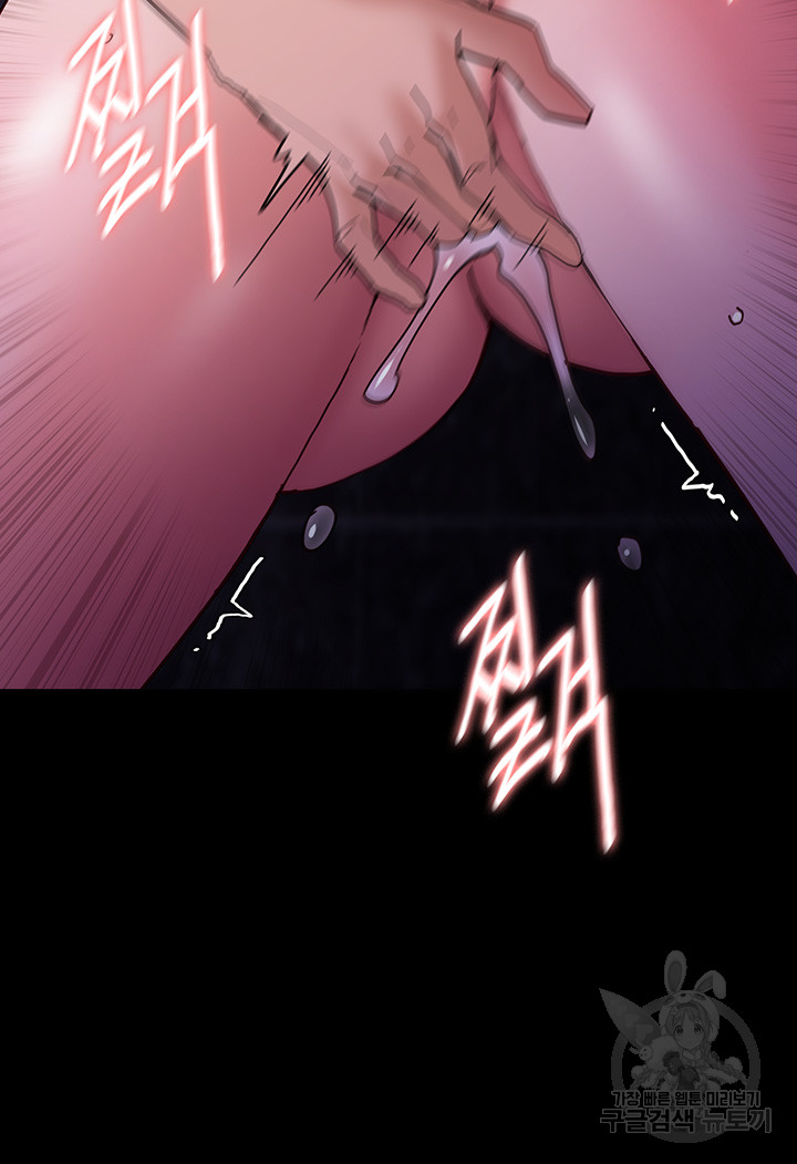 Pervert Diary Raw Chapter 61 Page 17