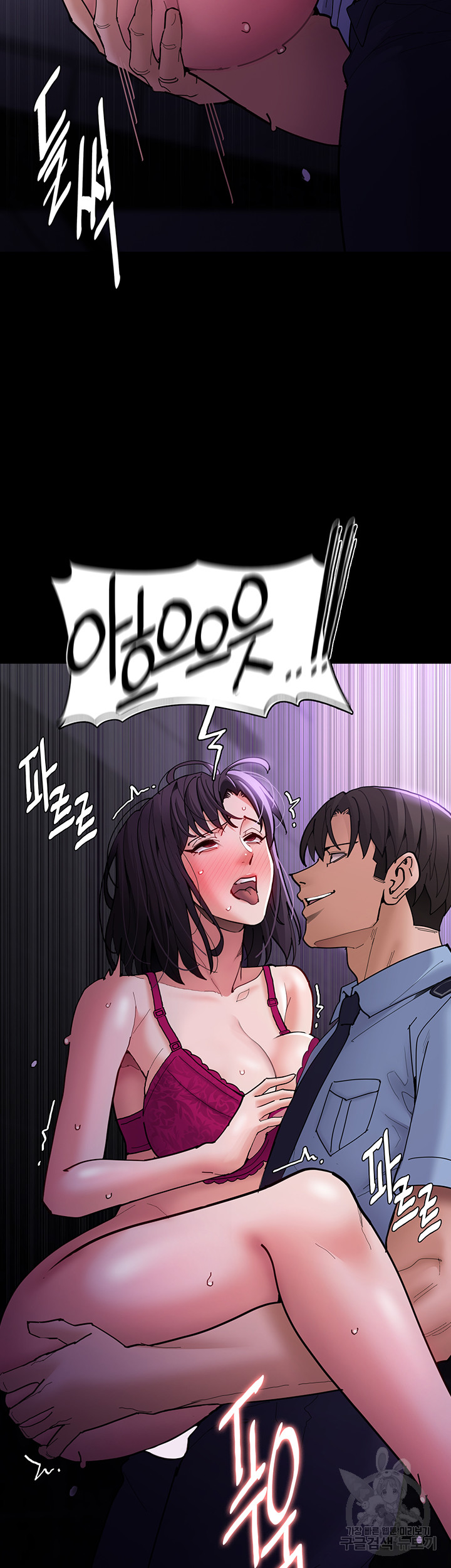 Pervert Diary Raw Chapter 61 Page 27
