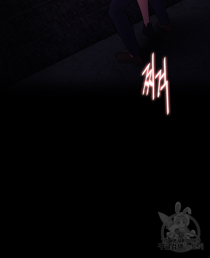 Pervert Diary Raw Chapter 61 Page 55