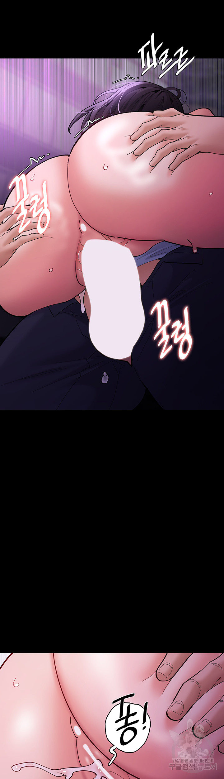 Pervert Diary Raw Chapter 61 Page 57