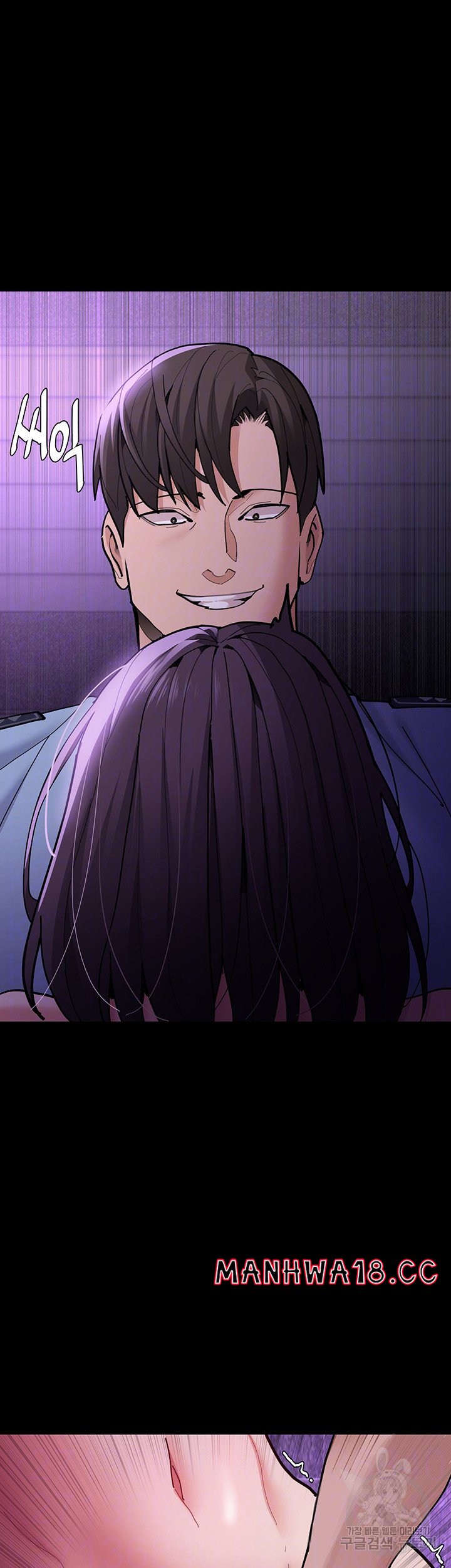 Pervert Diary Raw Chapter 61 Page 8