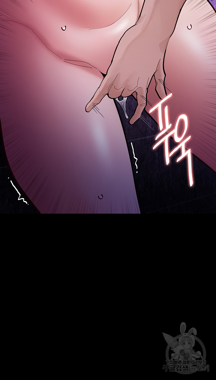 Pervert Diary Raw Chapter 61 Page 9