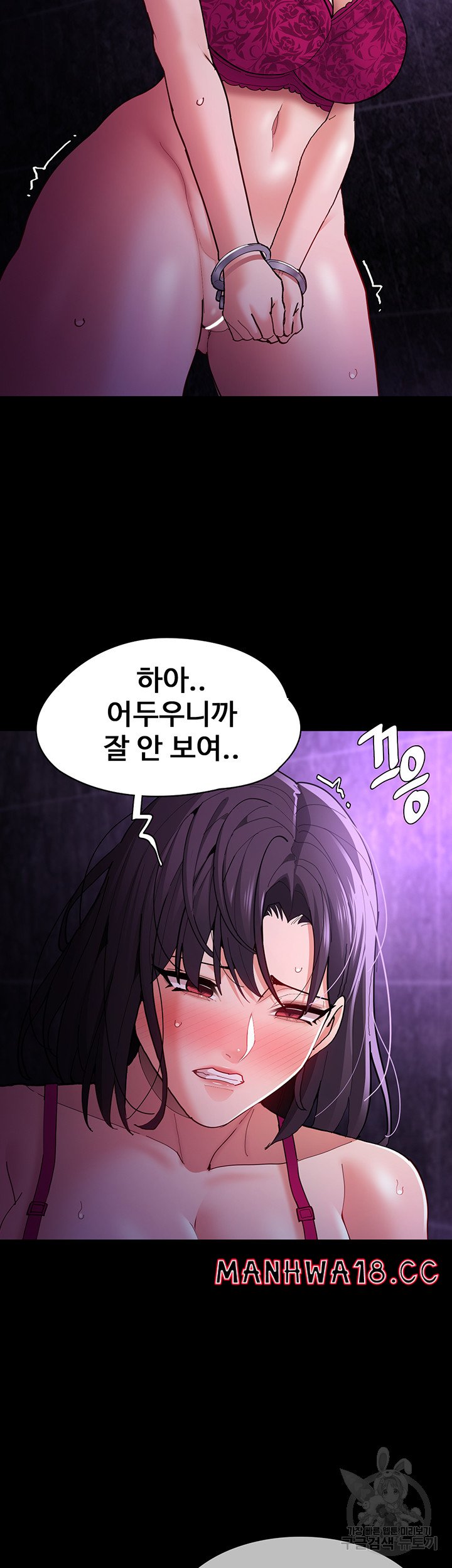 Pervert Diary Raw Chapter 62 Page 13