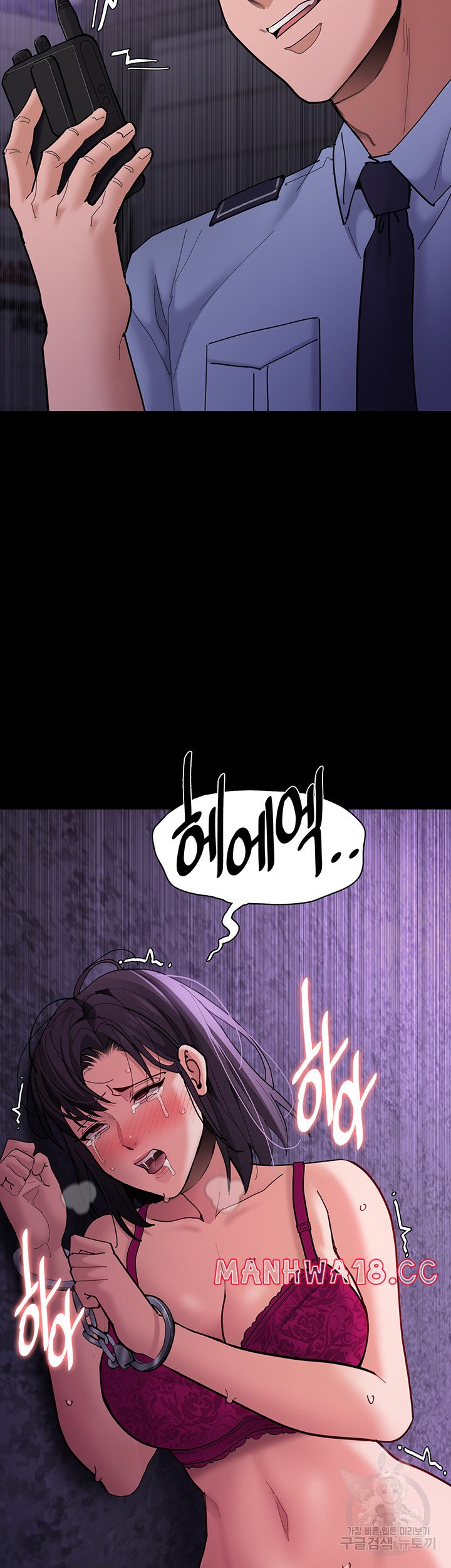 Pervert Diary Raw Chapter 62 Page 2