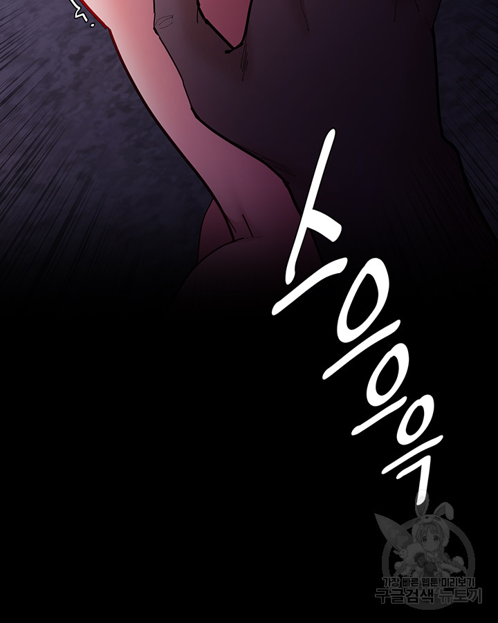 Pervert Diary Raw Chapter 62 Page 26