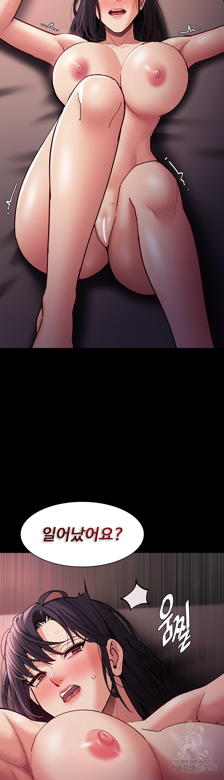 Pervert Diary Raw Chapter 62 Page 33