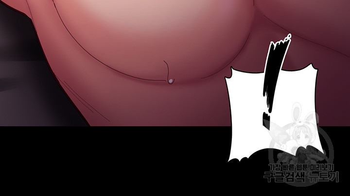 Pervert Diary Raw Chapter 62 Page 34