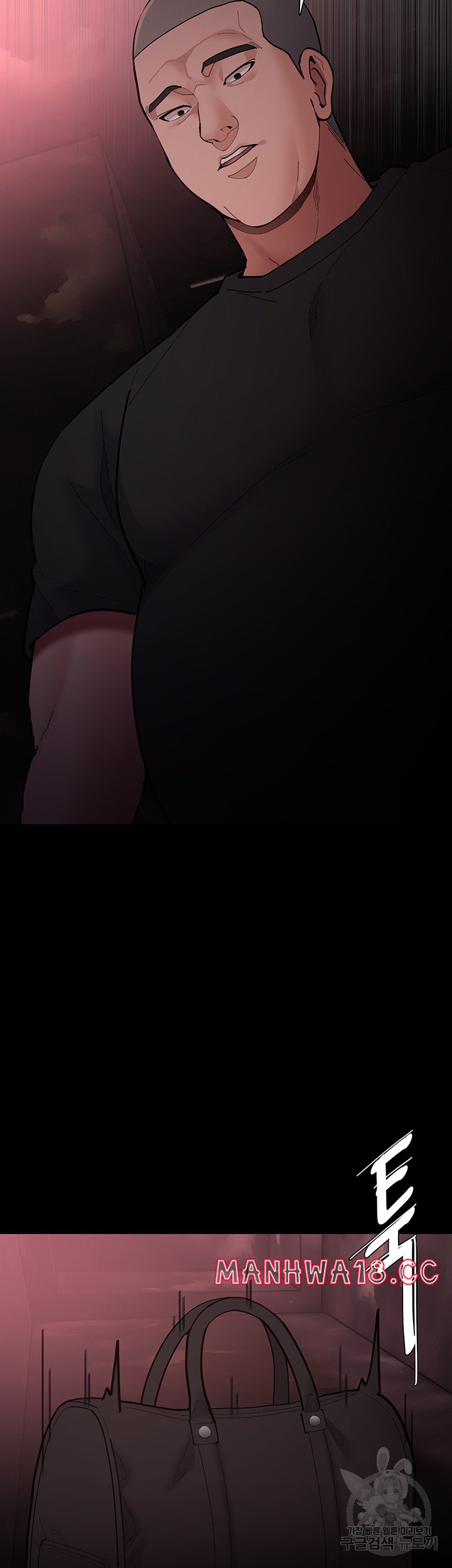 Pervert Diary Raw Chapter 62 Page 53