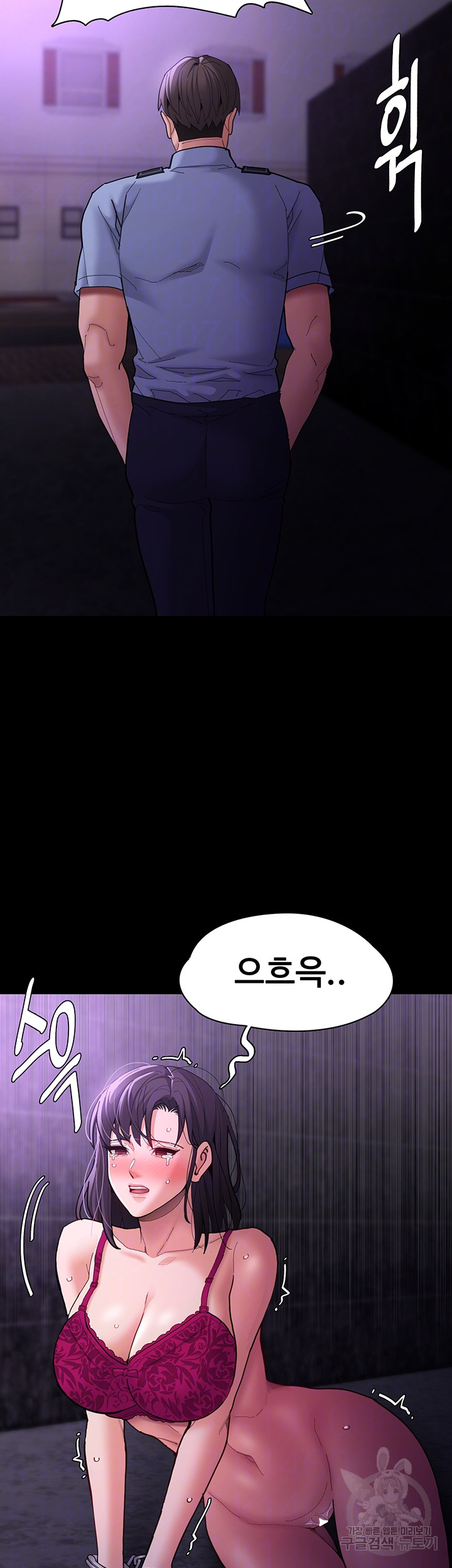 Pervert Diary Raw Chapter 62 Page 9