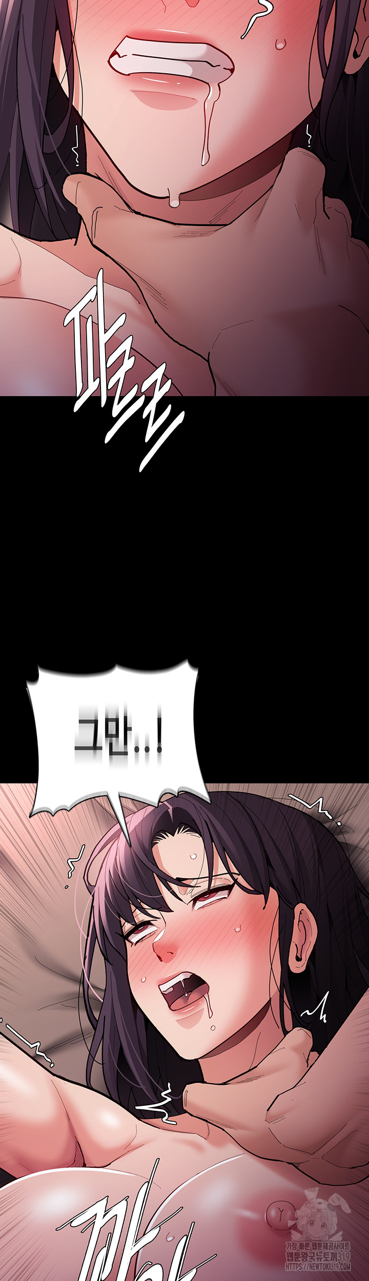 Pervert Diary Raw Chapter 63 Page 13
