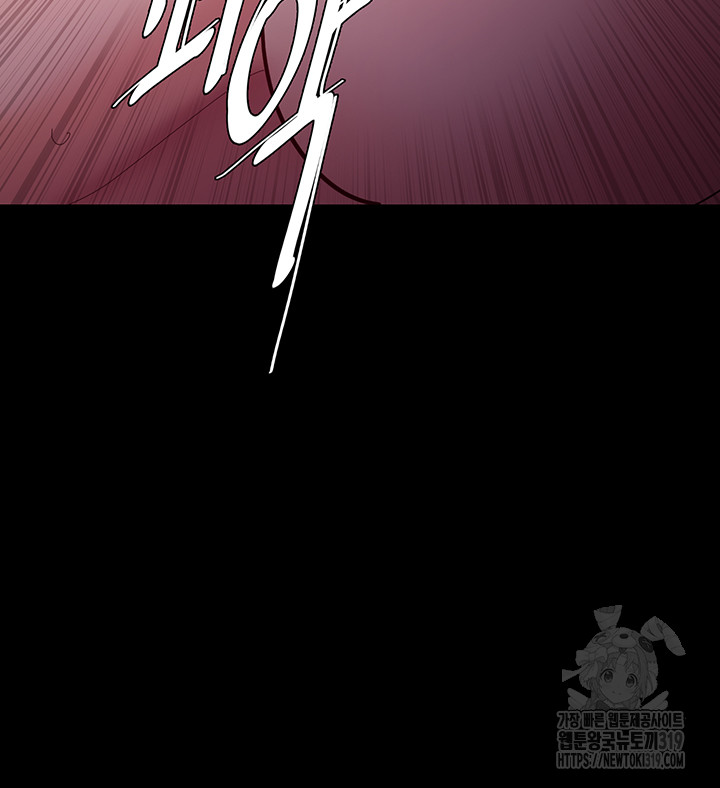 Pervert Diary Raw Chapter 63 Page 14