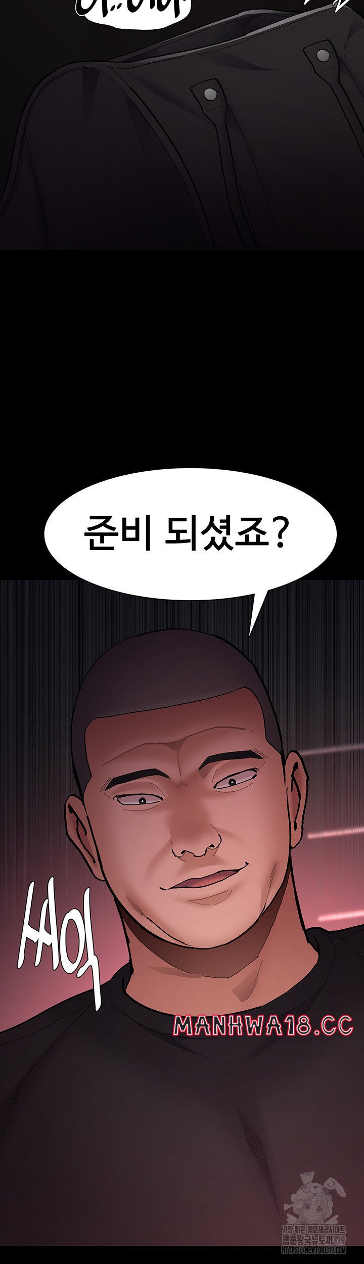 Pervert Diary Raw Chapter 63 Page 2