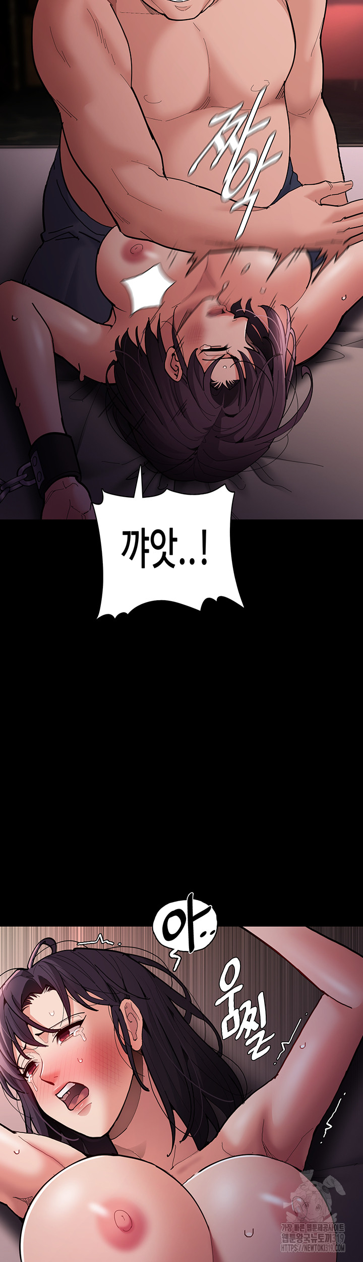 Pervert Diary Raw Chapter 63 Page 20