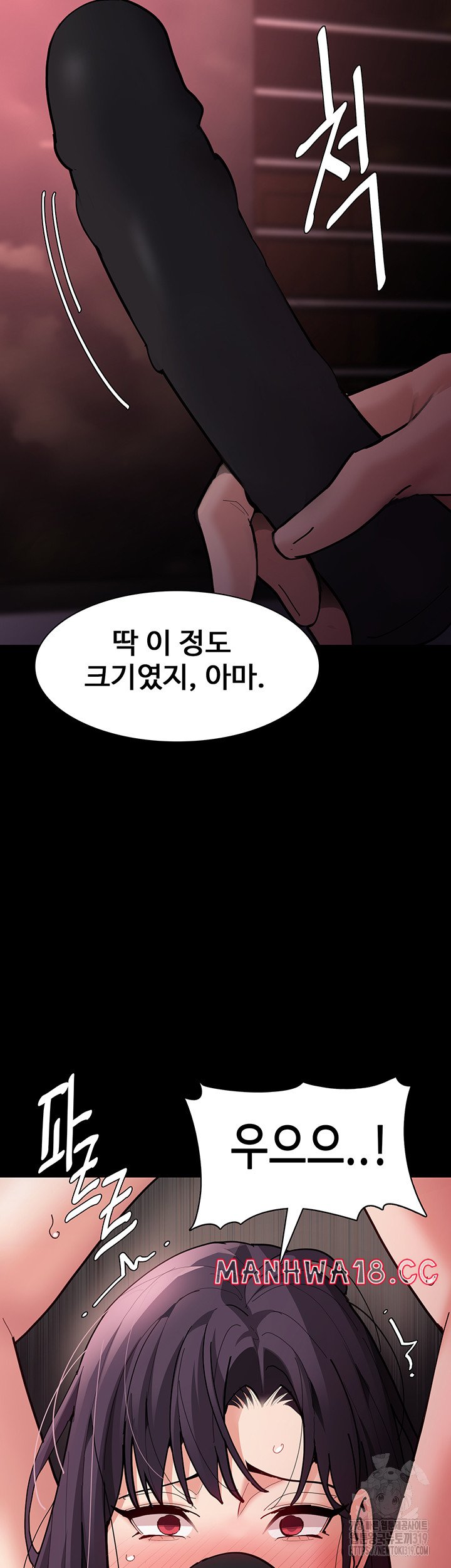 Pervert Diary Raw Chapter 63 Page 29