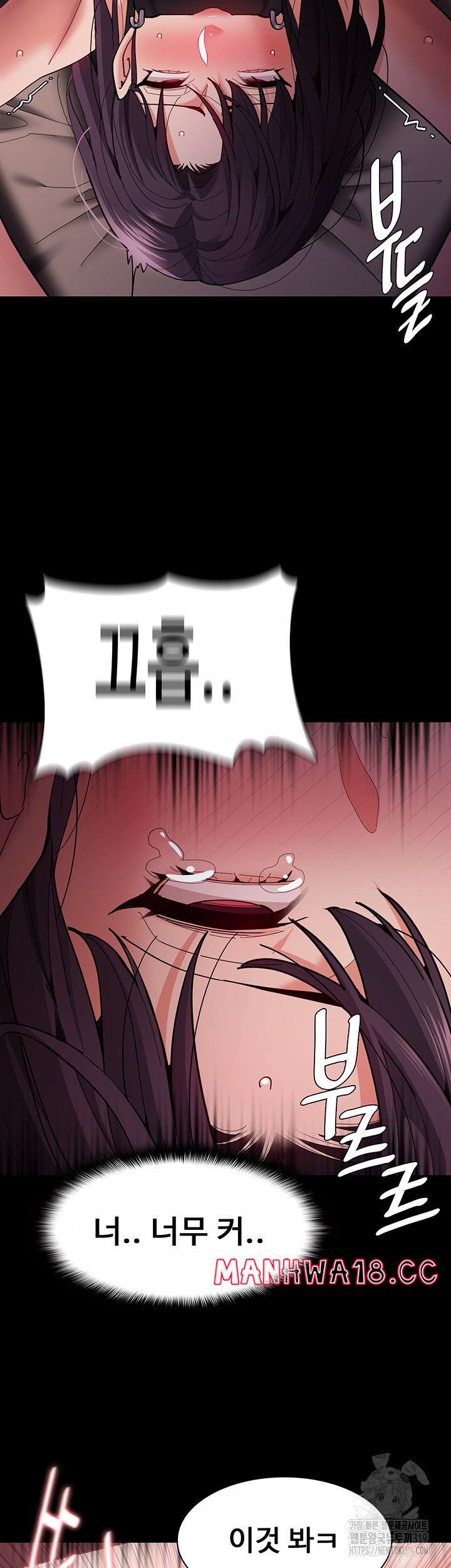 Pervert Diary Raw Chapter 63 Page 36