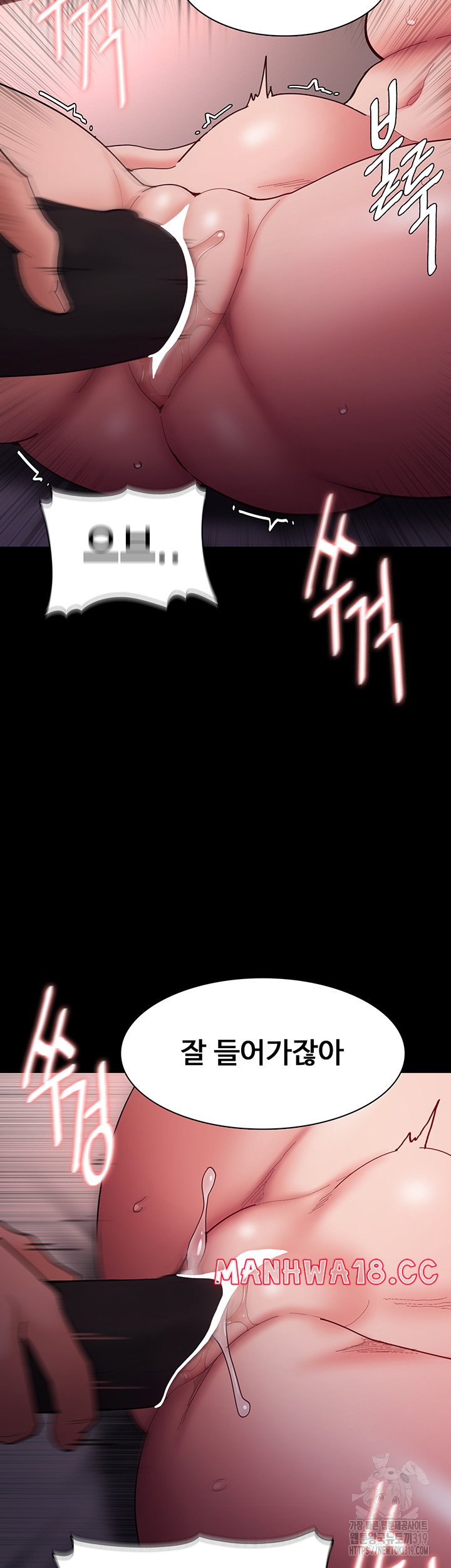 Pervert Diary Raw Chapter 63 Page 37