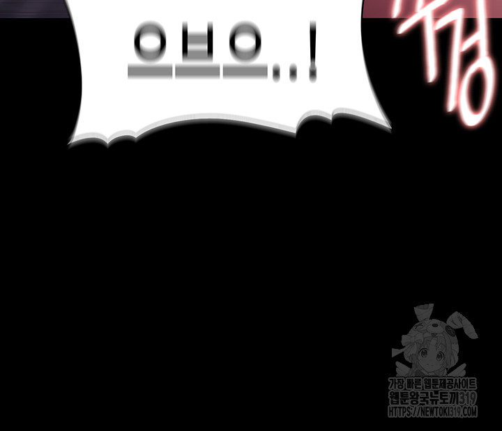 Pervert Diary Raw Chapter 63 Page 38