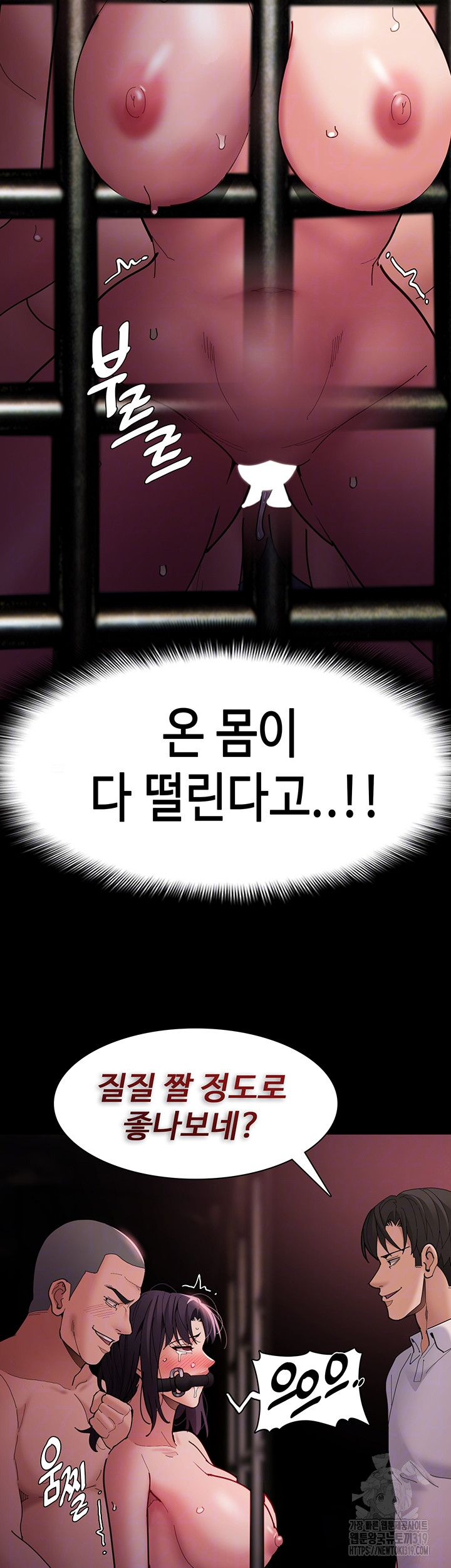Pervert Diary Raw Chapter 64 Page 12