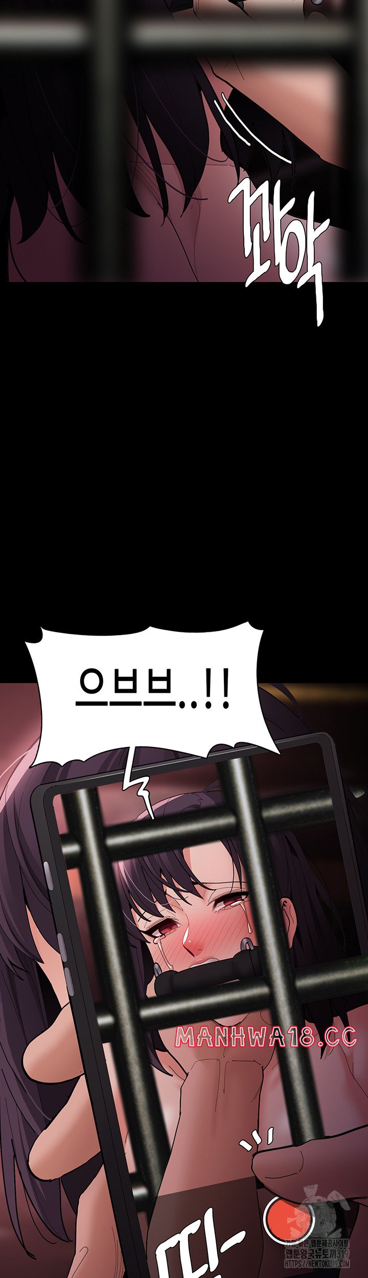 Pervert Diary Raw Chapter 64 Page 15