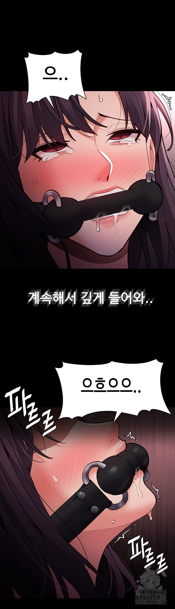 Pervert Diary Raw Chapter 64 Page 18