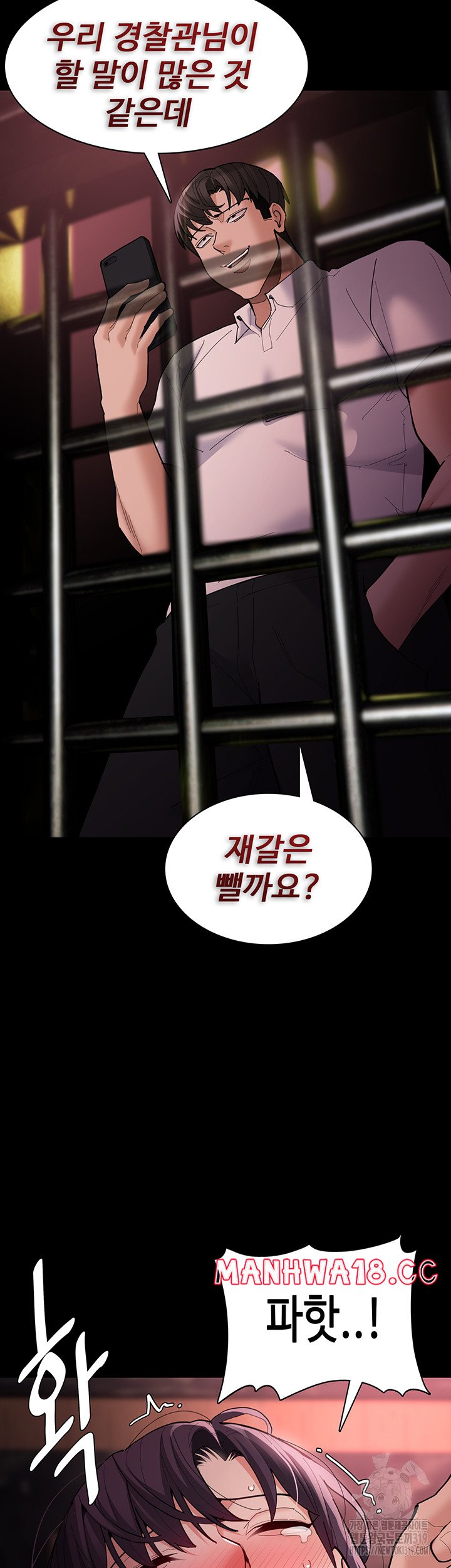 Pervert Diary Raw Chapter 64 Page 20