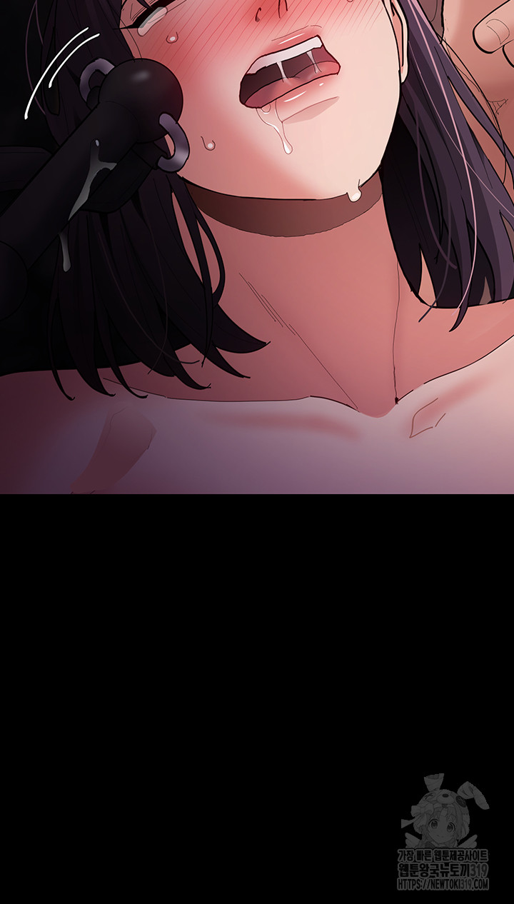 Pervert Diary Raw Chapter 64 Page 21