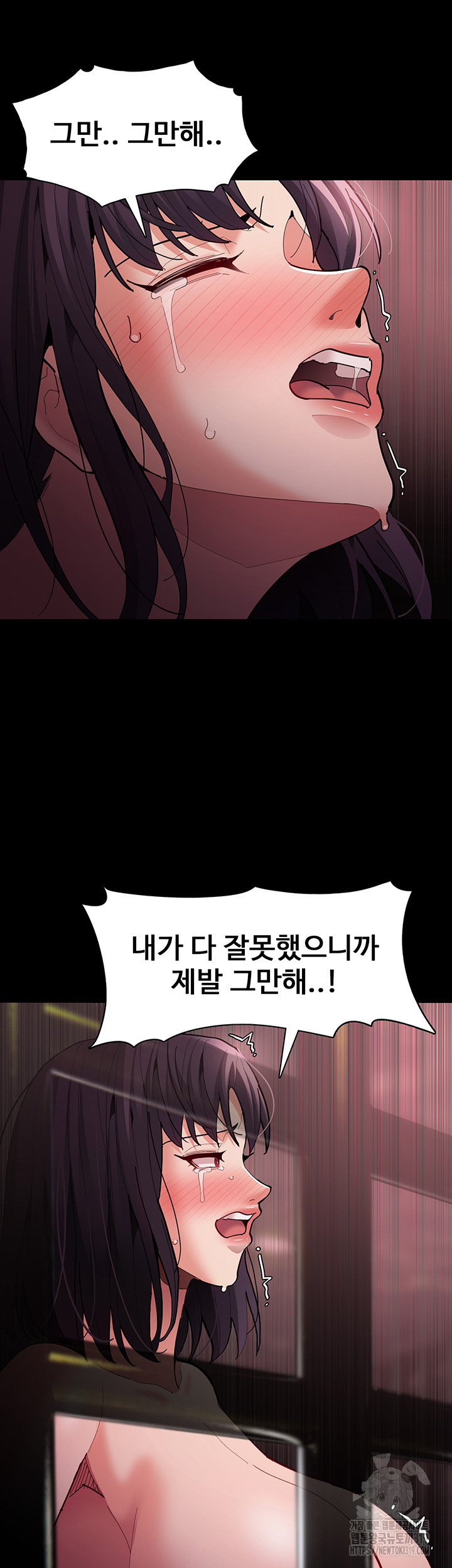 Pervert Diary Raw Chapter 64 Page 22