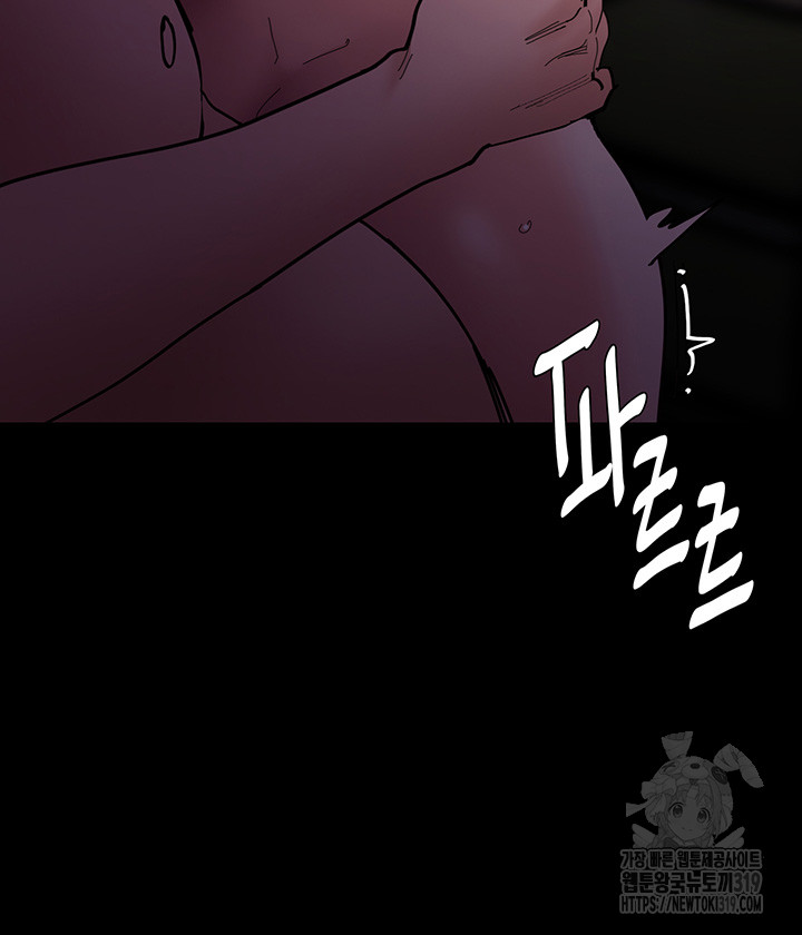 Pervert Diary Raw Chapter 64 Page 25