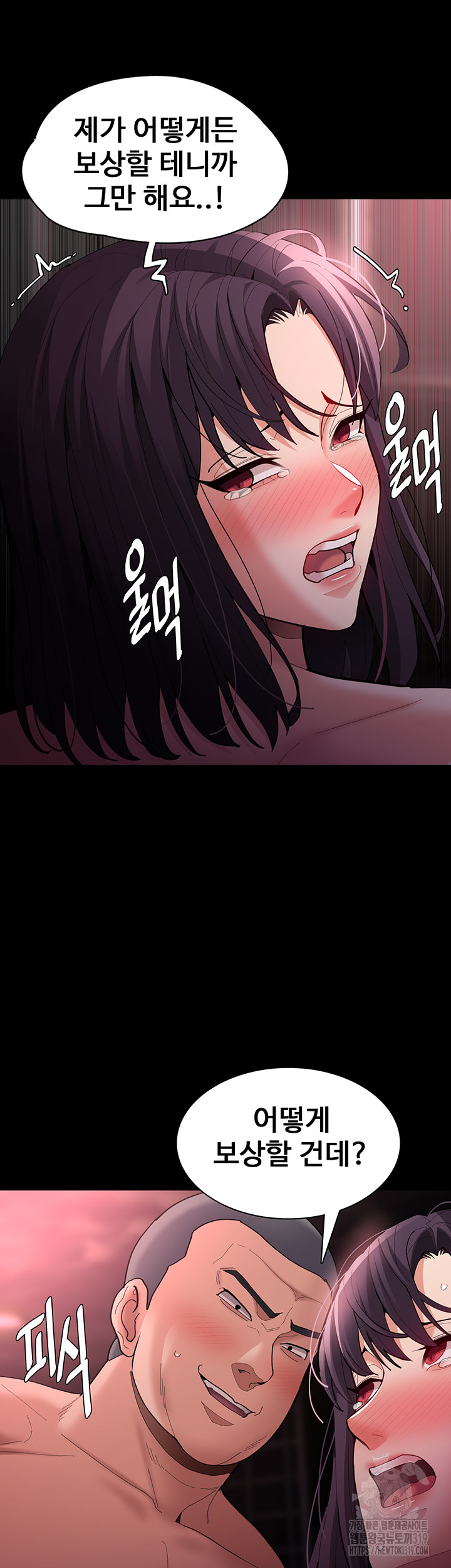 Pervert Diary Raw Chapter 64 Page 26