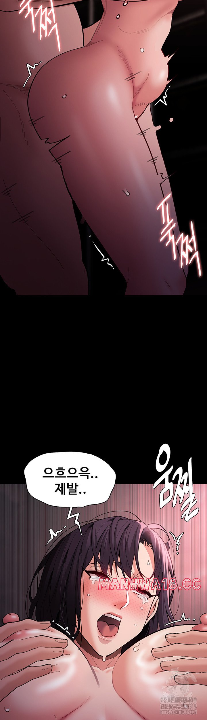 Pervert Diary Raw Chapter 64 Page 35