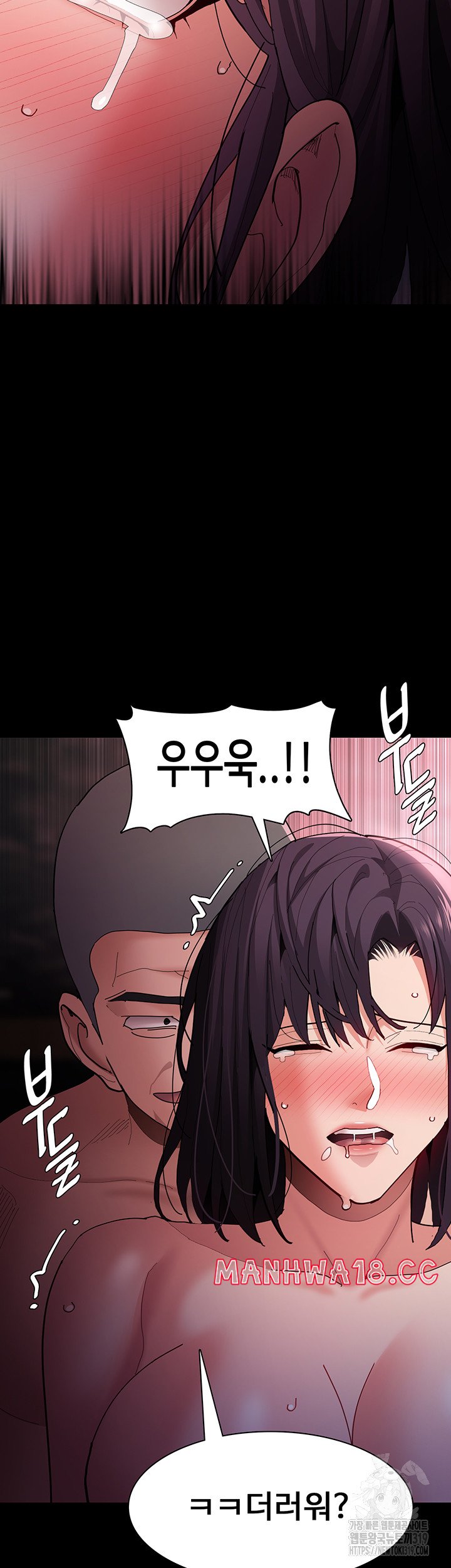 Pervert Diary Raw Chapter 64 Page 39
