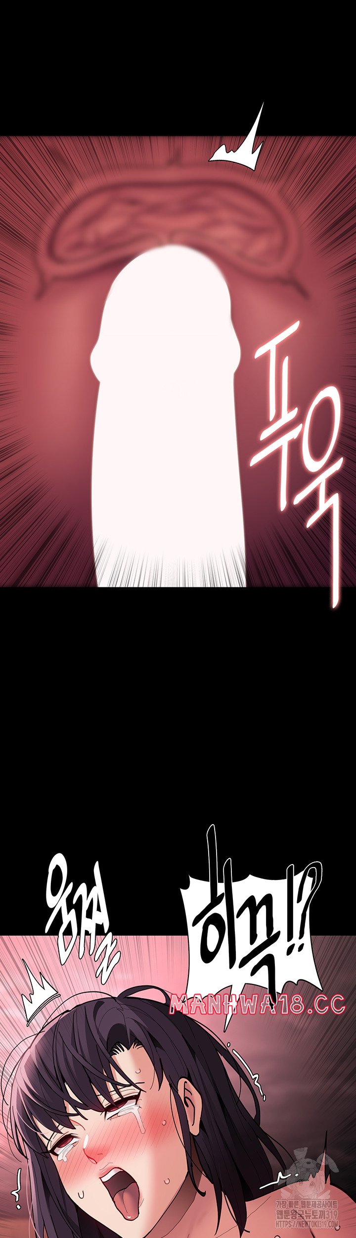 Pervert Diary Raw Chapter 64 Page 42