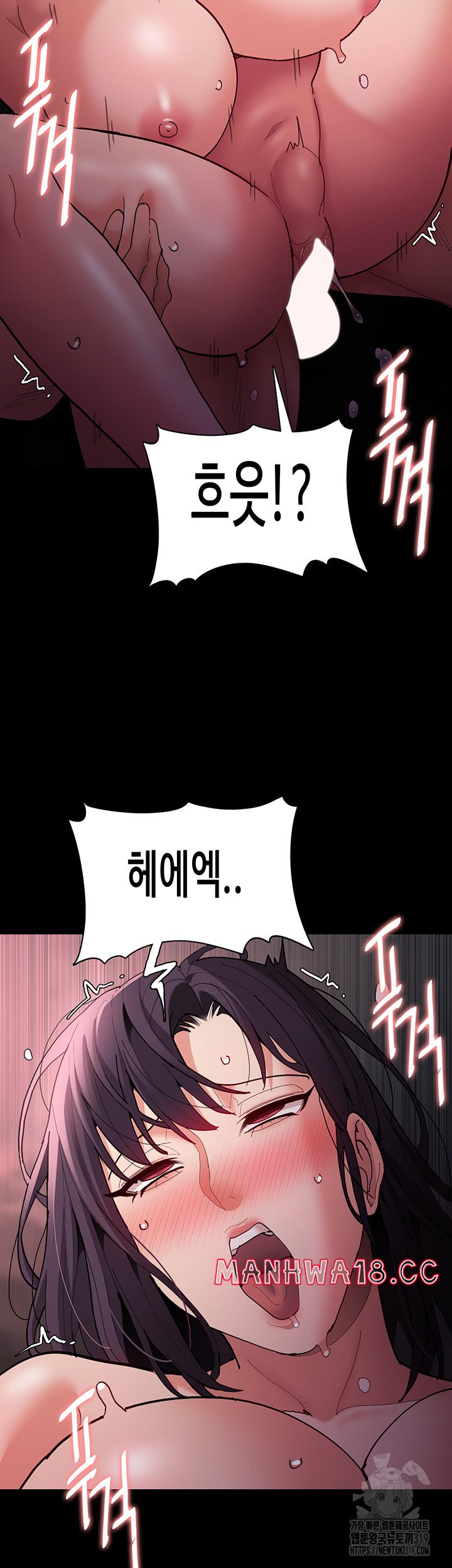 Pervert Diary Raw Chapter 64 Page 47