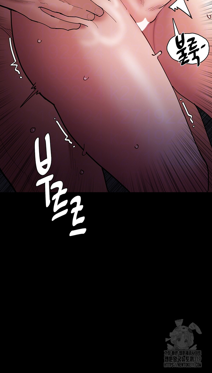 Pervert Diary Raw Chapter 64 Page 9