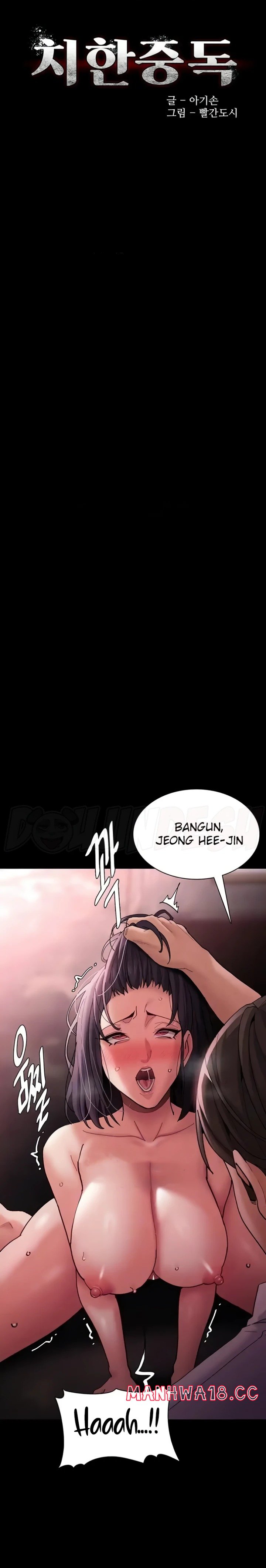 Pervert Diary Raw Chapter 65 Page 1