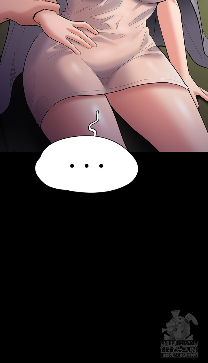 Pervert Diary Raw Chapter 66 Page 16