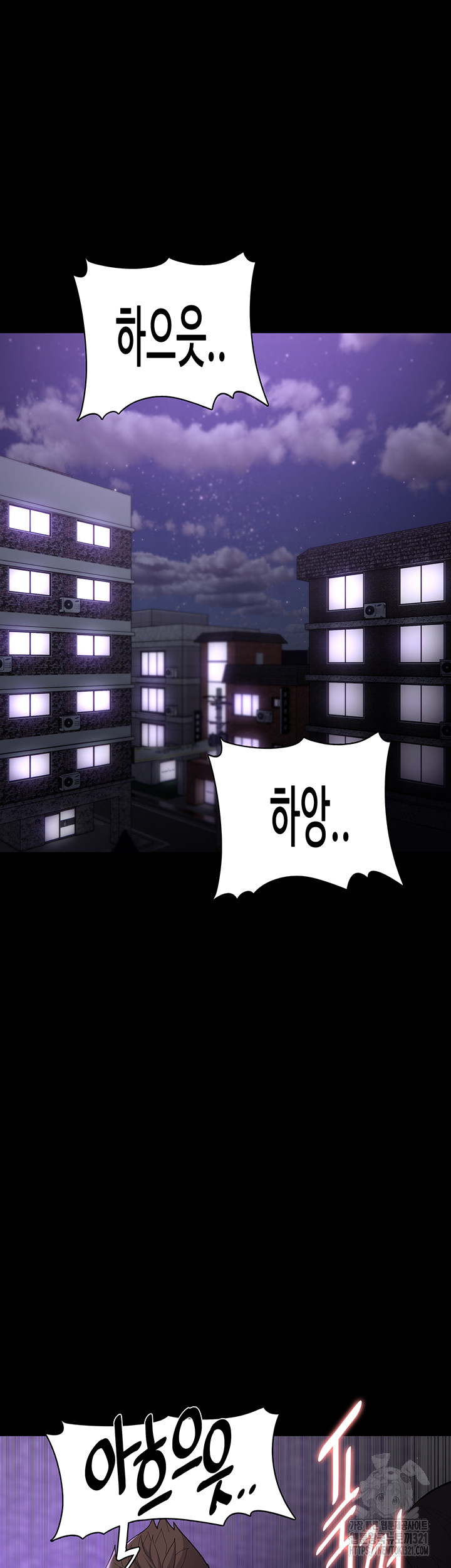 Pervert Diary Raw Chapter 66 Page 17