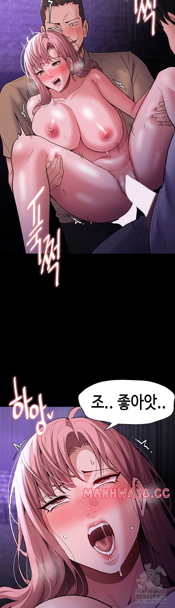 Pervert Diary Raw Chapter 66 Page 18