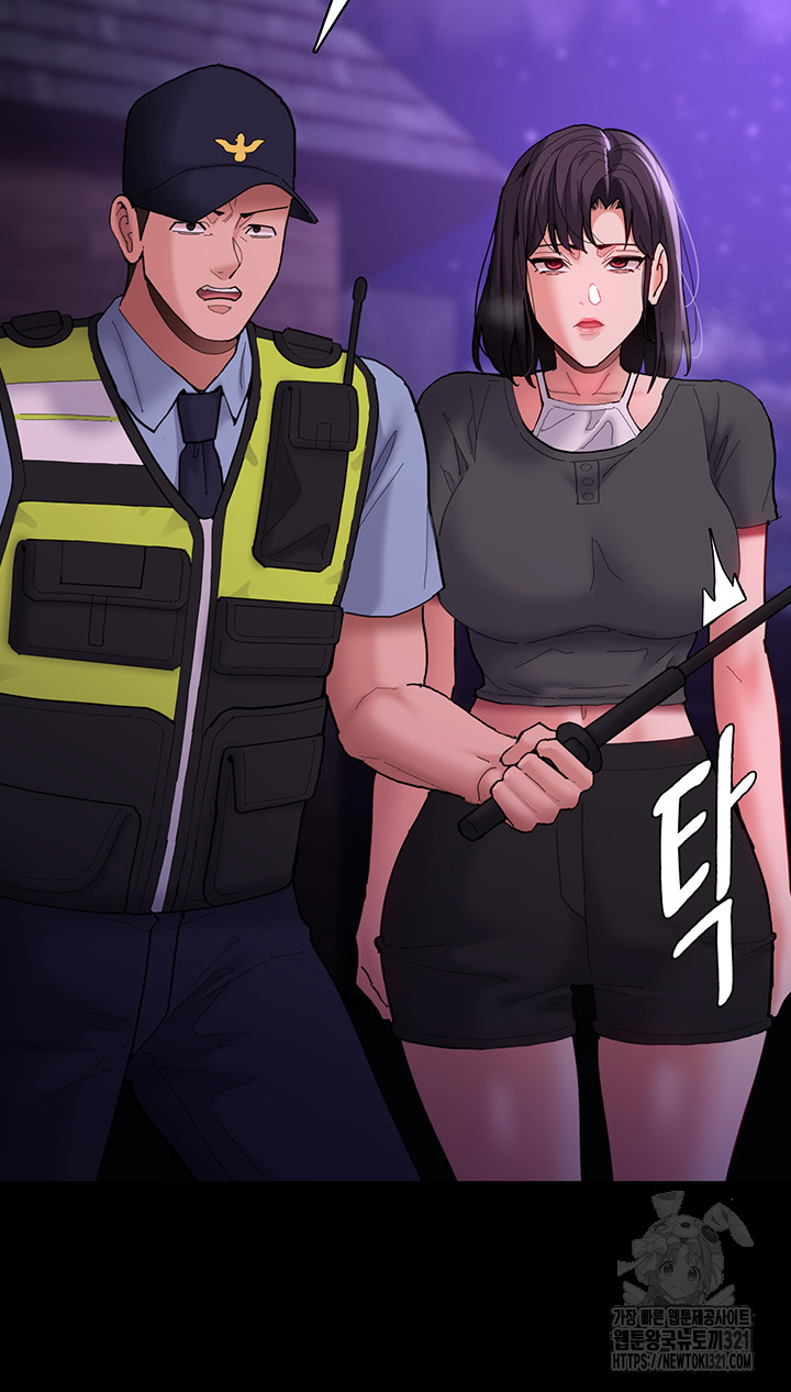 Pervert Diary Raw Chapter 66 Page 20