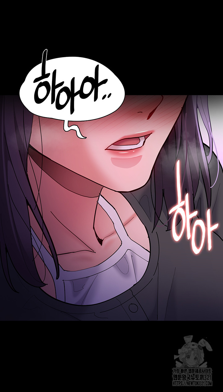 Pervert Diary Raw Chapter 66 Page 28