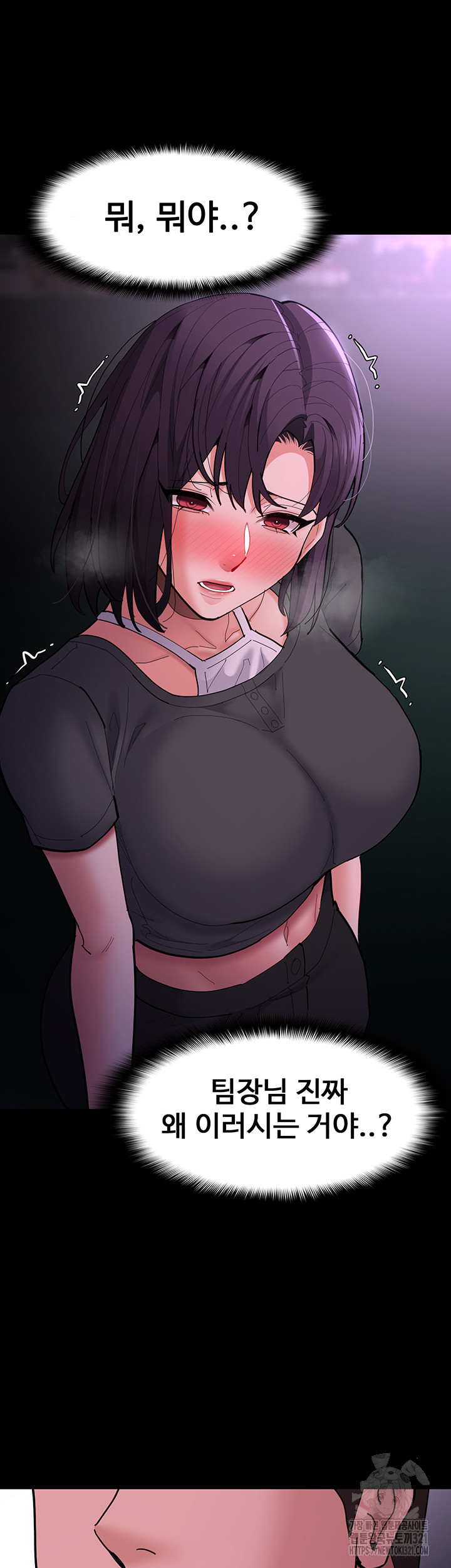 Pervert Diary Raw Chapter 66 Page 29