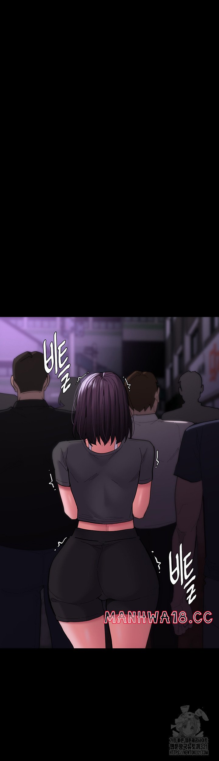 Pervert Diary Raw Chapter 66 Page 33