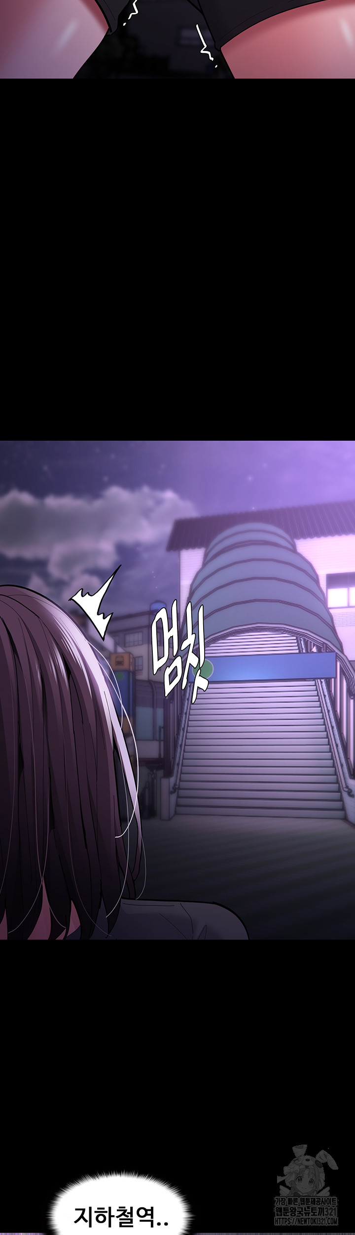 Pervert Diary Raw Chapter 66 Page 35