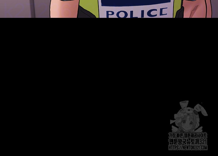 Pervert Diary Raw Chapter 66 Page 4